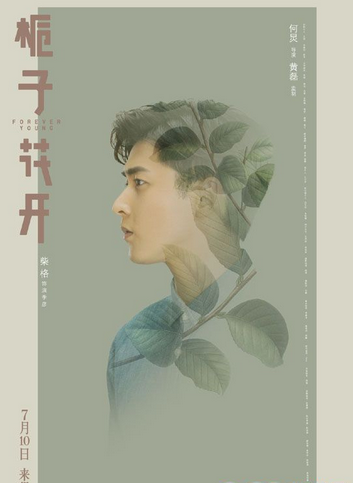 唐嫣结婚李易峰送祝福了吗_李易峰微博叫唐嫣媳妇_唐嫣结婚微博