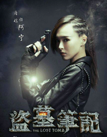 李易峰微博叫唐嫣媳妇_唐嫣结婚李易峰送祝福了吗_唐嫣结婚微博