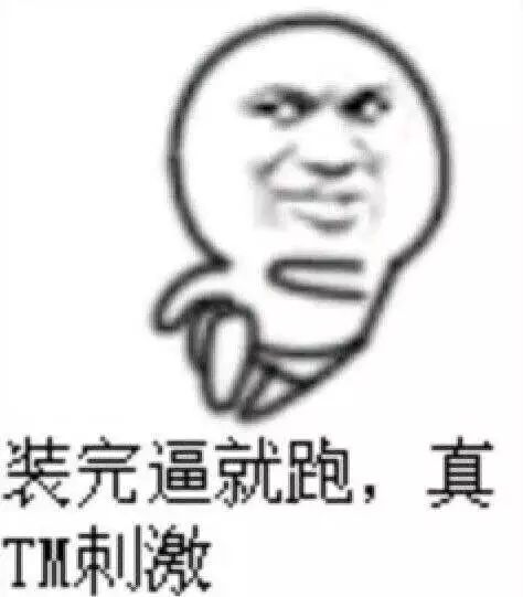 ppt动画效果点不了怎么弄