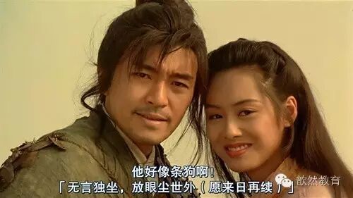 我的师兄和周星驰