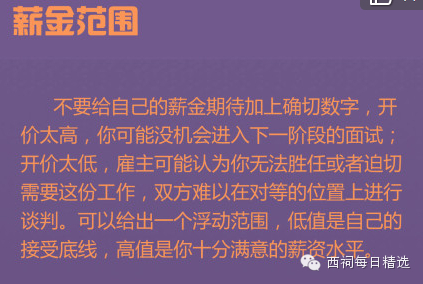 丰田c-hr_hr的收入