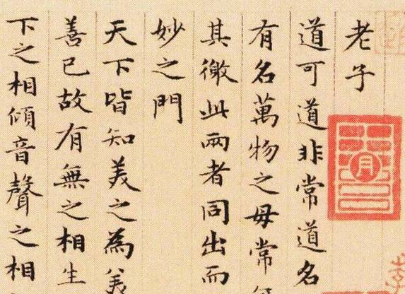 学毛笔字,什么字体适合女生练习?