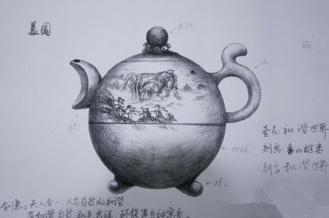 APEC领导人专属紫砂壶 - 国色天香 - 陈元欣艺术画舫欢迎您 APEC领导人专属紫砂壶 - 国色天香 - 陈元欣艺术画舫欢迎您