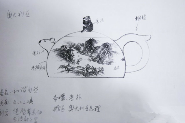APEC领导人专属紫砂壶 - 国色天香 - 陈元欣艺术画舫欢迎您 APEC领导人专属紫砂壶 - 国色天香 - 陈元欣艺术画舫欢迎您