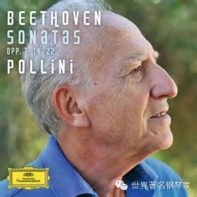 意大利著名钢琴家——Maurizio Pollini