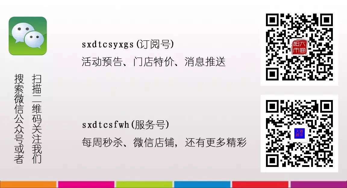 翼支付的支付密码是什么_翼支付密码过于简单_翼支付密码几位