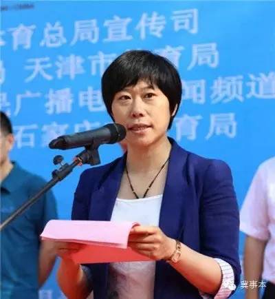 许尽晖(女)任元氏县县政府党组书记,代县长