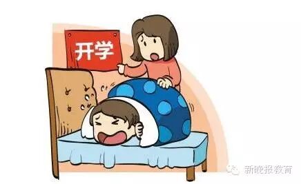 9岁男孩因要开学拔光自己头发一大波开学焦虑症来袭这些异常行为急需家长关注！