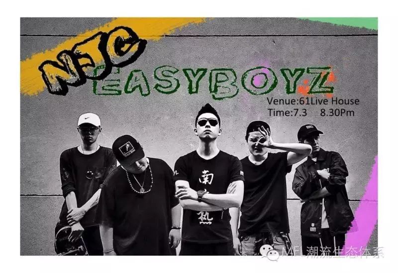 07/03这座城市的问题青年们来了,easyboyz专场演出@61house