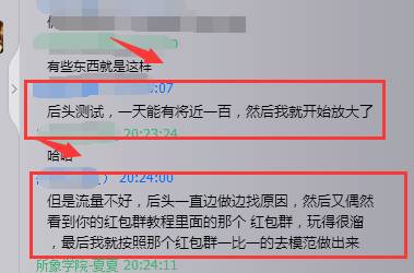 网上赚钱qq_网上兼职qq赚钱_qq网赚项目