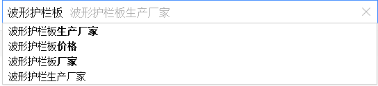 删除百度网页_删除百度收录网站_收录删除百度网站的信息