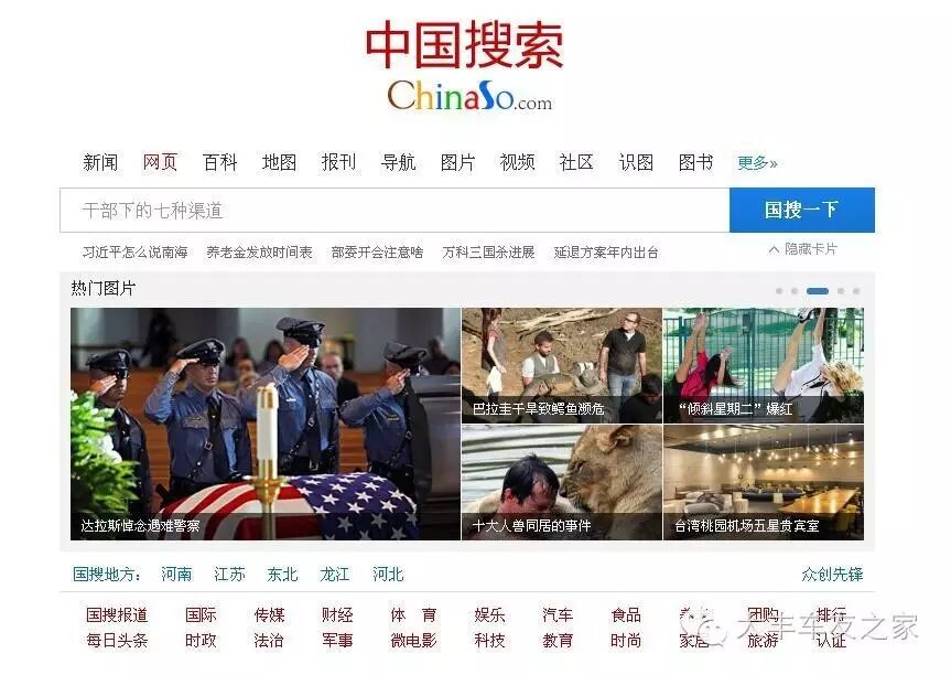 360浏览器手机版怎么样_360浏览器手机版2021_360手机浏览器2018