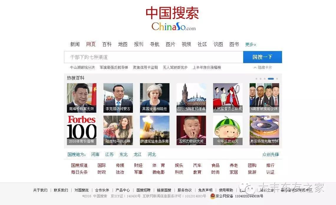 360手机浏览器2018_360浏览器手机版2021_360浏览器手机版怎么样