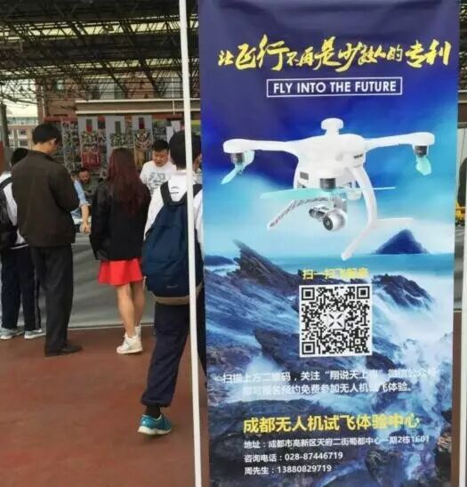 無人機“空襲”校園，小學(xué)生徹底玩high了 