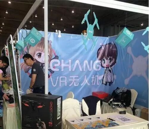 動(dòng)漫節(jié)無(wú)人機(jī)實(shí)力搶鏡，漫友們都hold不住了