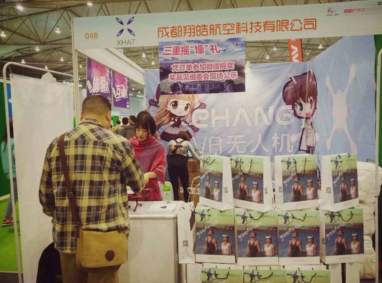 到底何方“妖孽"? | 成都車展狂風(fēng)四起-航拍無人機(jī)