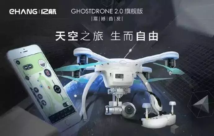 無(wú)人機(jī)兼職航拍師大招募 | 是時(shí)候表演真正的技術(shù)了 