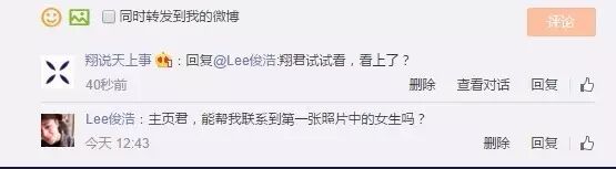 翔君@你同城找人啦！| 只因在人群中多看了你一眼