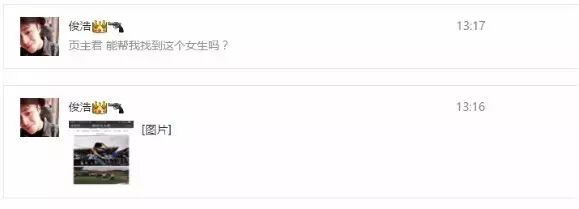 翔君@你同城找人啦！| 只因在人群中多看了你一眼