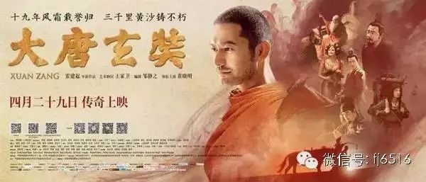 黄晓明持诵《心经》