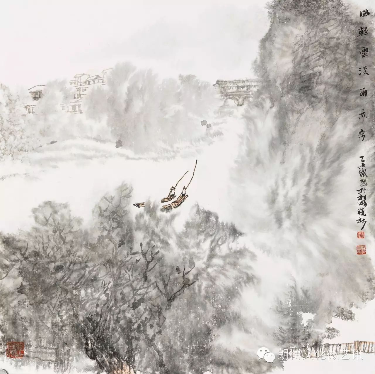 【展讯】潇湘八桂济沧海——谢慧,萧立,陈晓林山水画作品展