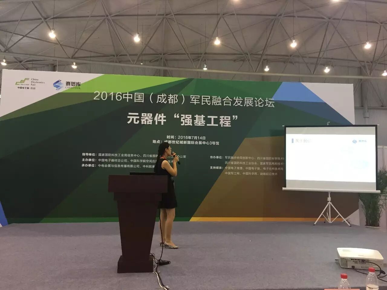 赛思库助力军民融合，落地实施元器件“强基工程”