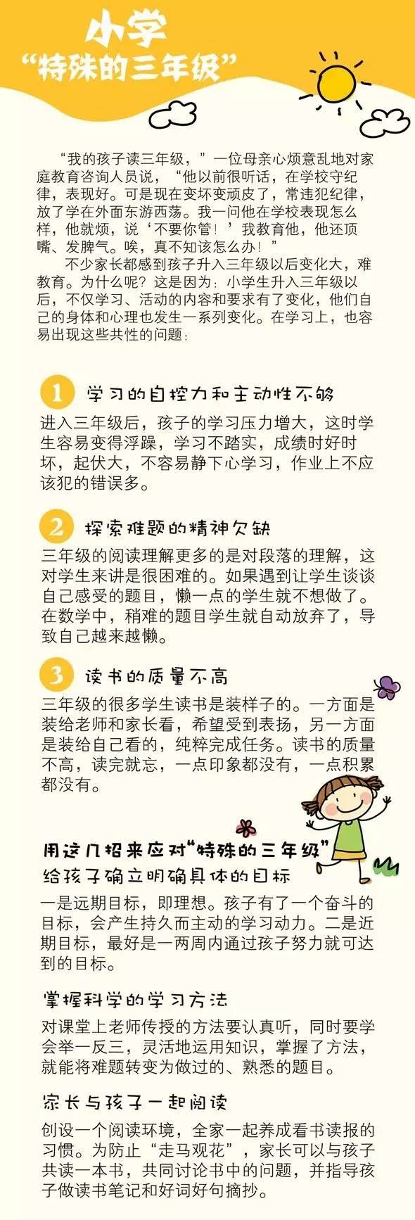 南京网络教育盗墓笔记全集,完结小说,已完本玄幻小说排行榜