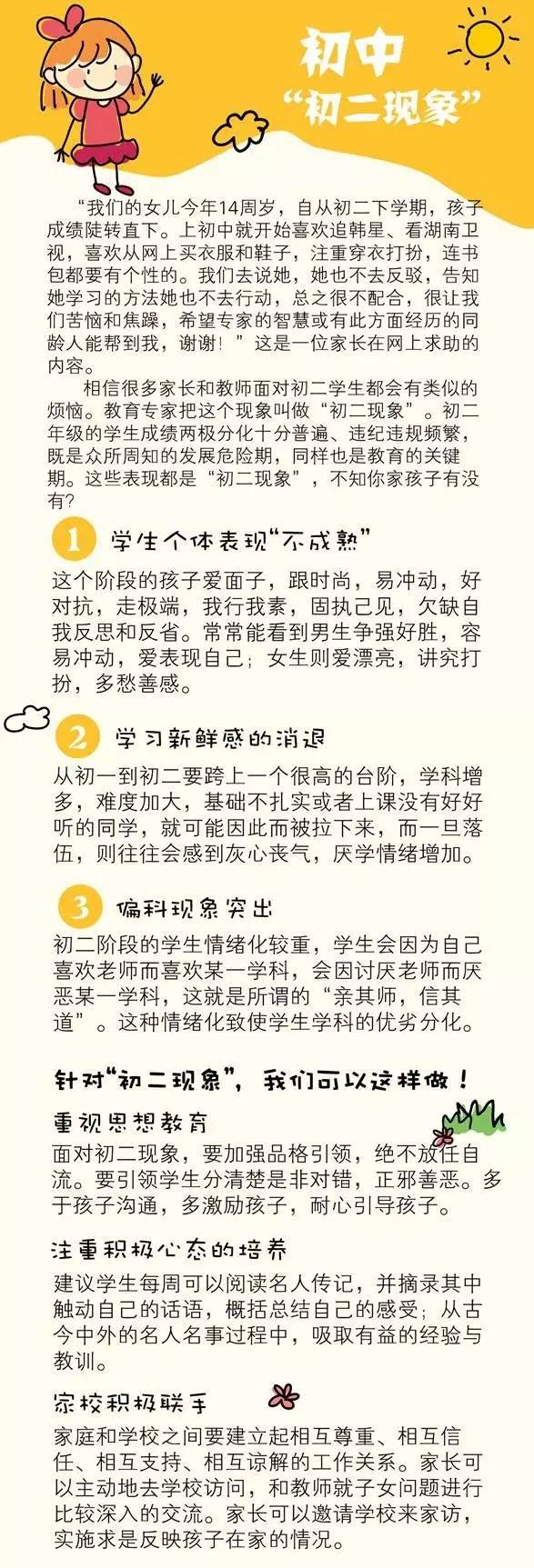 南京网络教育盗墓笔记全集,完结小说,已完本玄幻小说排行榜