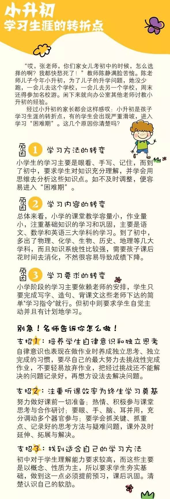 南京网络教育盗墓笔记全集,完结小说,已完本玄幻小说排行榜