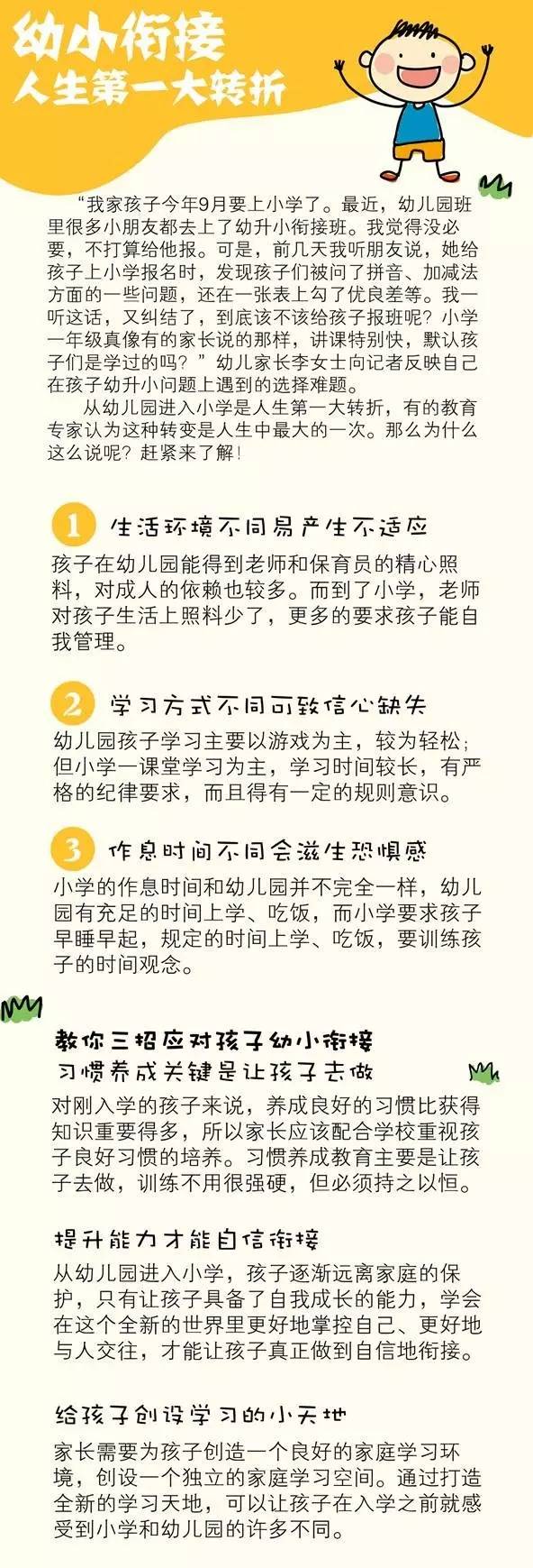 南京网络教育盗墓笔记全集,完结小说,已完本玄幻小说排行榜