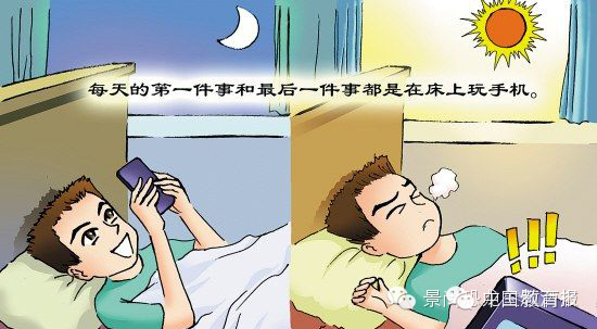 看望形式是一种饭桌,老妈上只顾自己玩漫画的手机韩露图片