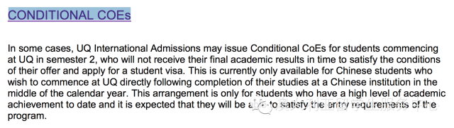 Conditional COEs！海外来澳读八大的留学生的福音！让小TA给您科普一下！