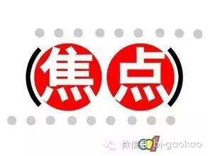 【星粉注意】王珞丹、王凯、TFBOYS众明星纷纷被警察...