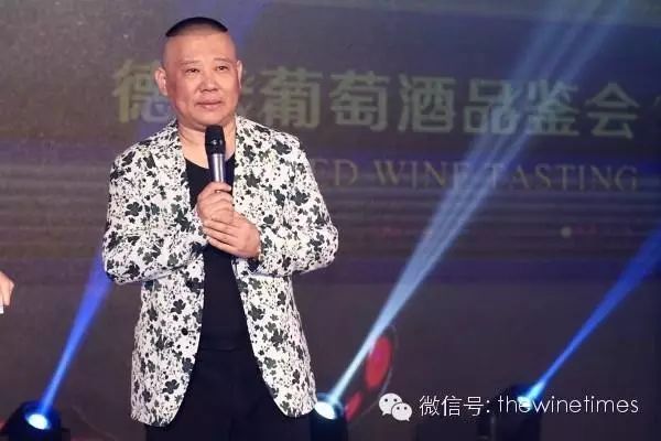 郭德纲卖葡萄酒 老友吴秀波孟非现身捧场