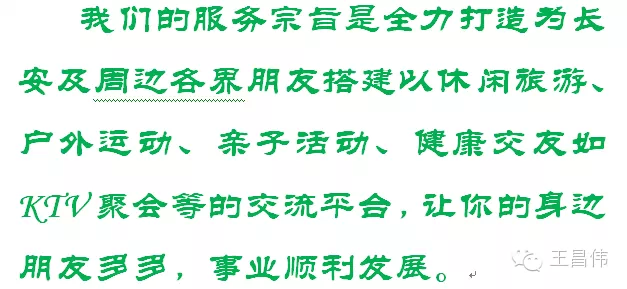 1月25日<a class='Replace_A' href='http://sz.belltrip.cn/' title='深圳' target='_blank'>深圳</a>大鹏<a class='Replace_A' href='http://www.belltrip.cn/huodong/list-古城-0-0-0-0-0-0-0-1.html' title='古城' target='_blank'>古城</a>、农庄<a class='Replace_A' href='http://www.belltrip.cn/huodong/list-0-野炊-0-0-0-0-0-0-1.html' title='野炊' target='_blank'>野炊</a>、<a class='Replace_A' href='http://www.belltrip.cn/huodong/list-杨梅坑-0-0-0-0-0-0-0-1.html' title='杨梅坑' target='_blank'>杨梅坑</a>环海单车摘草莓一日游