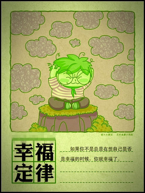 12个非常经典有趣的人生定律！值得收藏