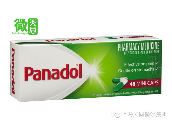 史上最全的澳洲优质保健品的维基百科,没有比这个更完整的啦~