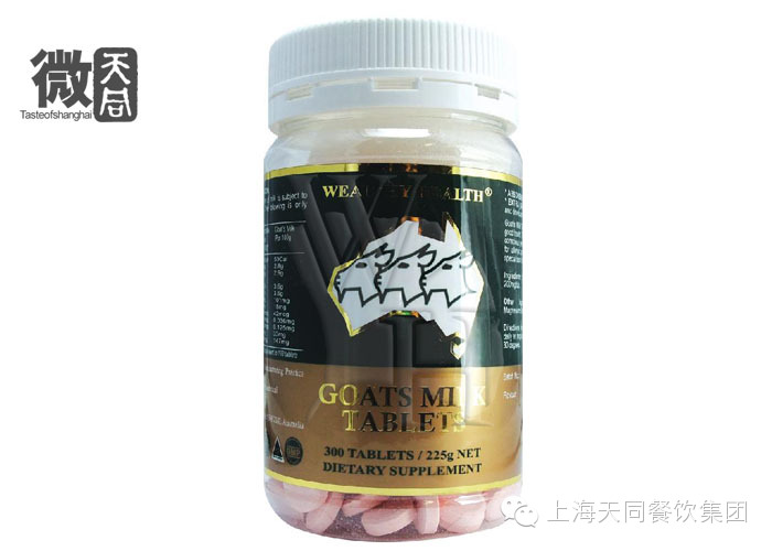 史上最全的澳洲优质保健品的维基百科,没有比这个更完整的啦~