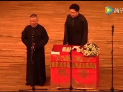 《你有病吧》郭德纲 于谦