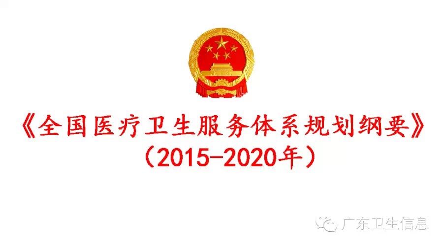 华西村人均收入_全国人均床位数(3)