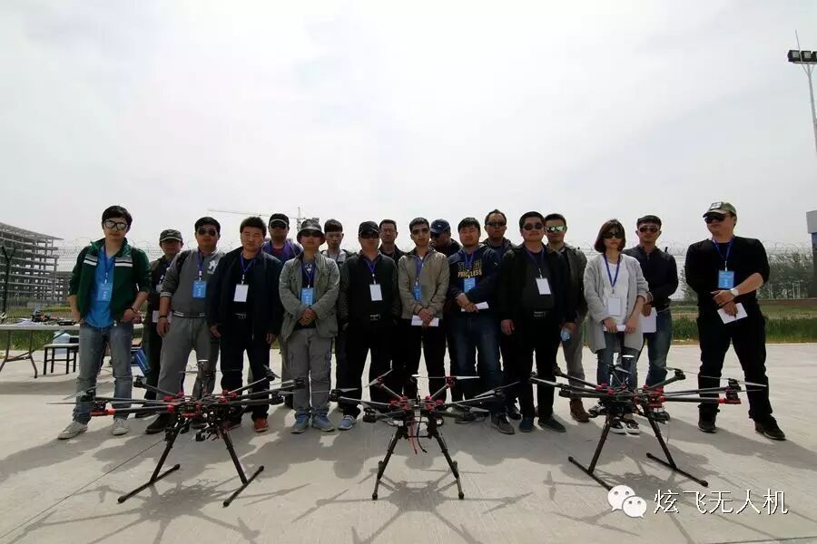 炫飛無人機駕駛培訓(xùn)十期 榮耀收官