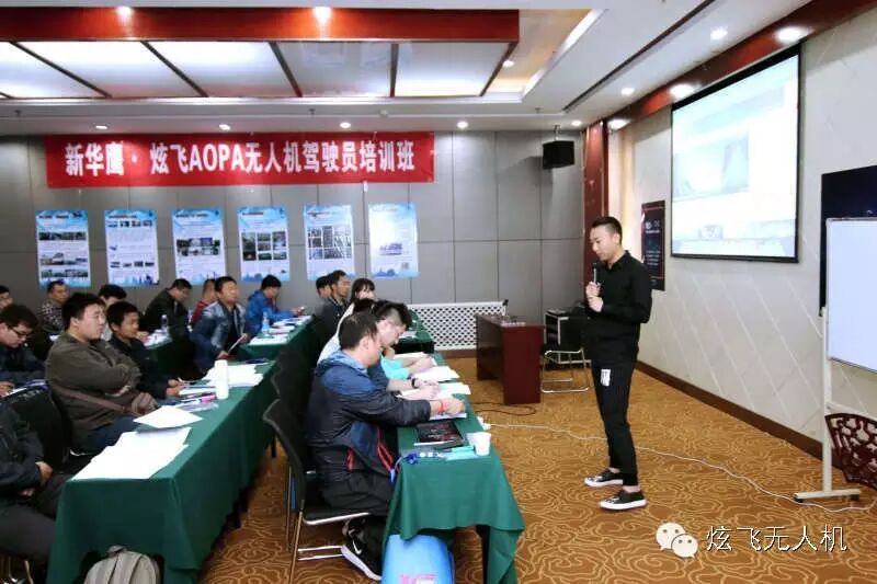 炫飛無人機駕駛培訓十期 榮耀收官