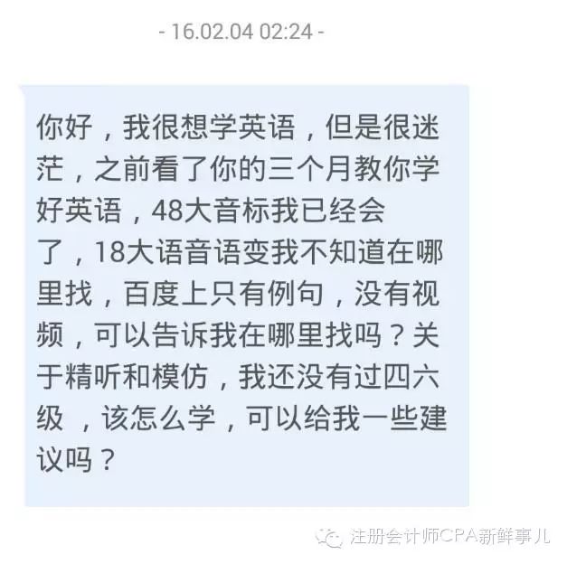 三月用英语怎么说 我用三个月说了一口流利的英语之后……