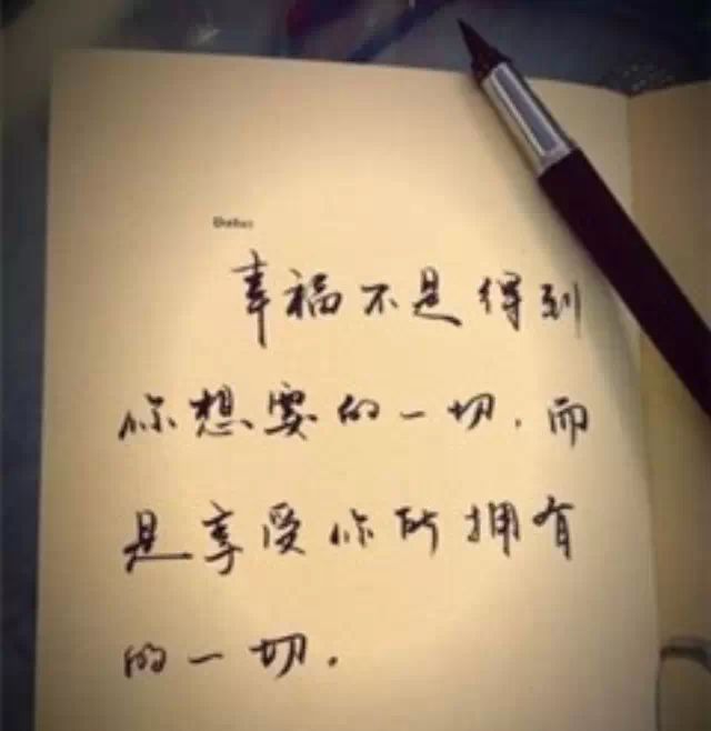 "懂你"比"喜欢你"更重要 !
