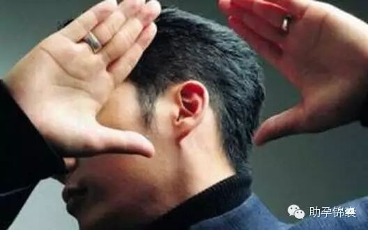 备孕需知 男性不育原因全面解析-怀孕期