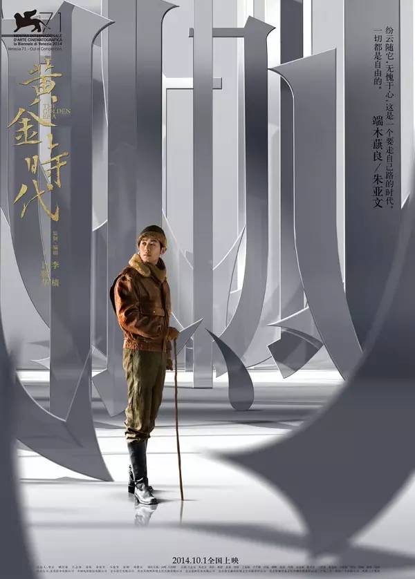 就是这样的机遇与时间的历练,今天他公司出品的电影海报