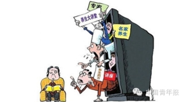 69 查看内容  中国青年报微信id:zqbcyol 原标题: 如何避免被养生