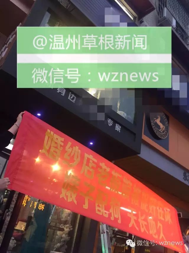 "小三"店铺被拉横幅 抓奸视频↓↓
