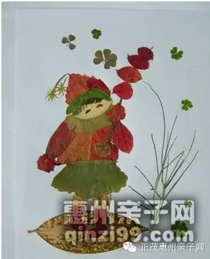 教孩子做树叶贴画