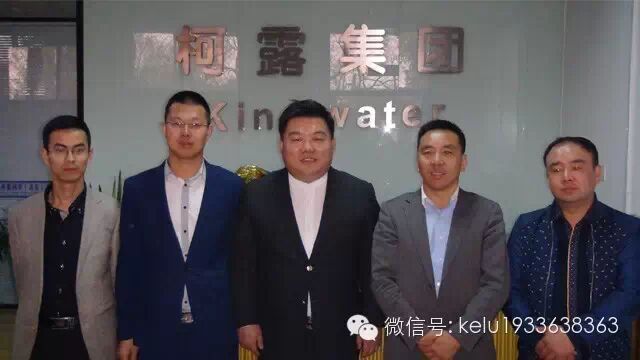 【柯露利华】赵晨光老师工分制管理分解大会